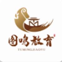 图鸣教育
