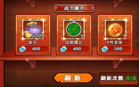 龙珠超斗游戏 2024-06-25 15:08