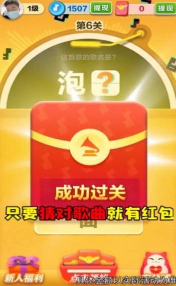 音之狸猜歌.jpg