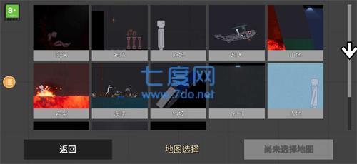 人类游乐场手机版最新版正版截图2