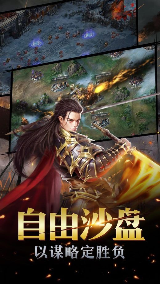 重返三国志 2024-06-25 15:08