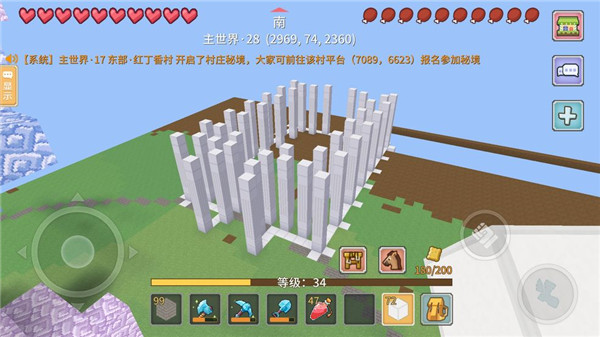 房屋建造过程