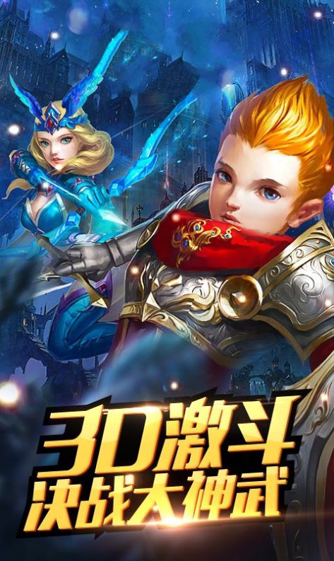 Creampire手机游戏官方版图片2
