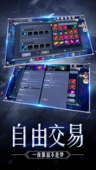 奇迹mu李连杰代言1.03H版