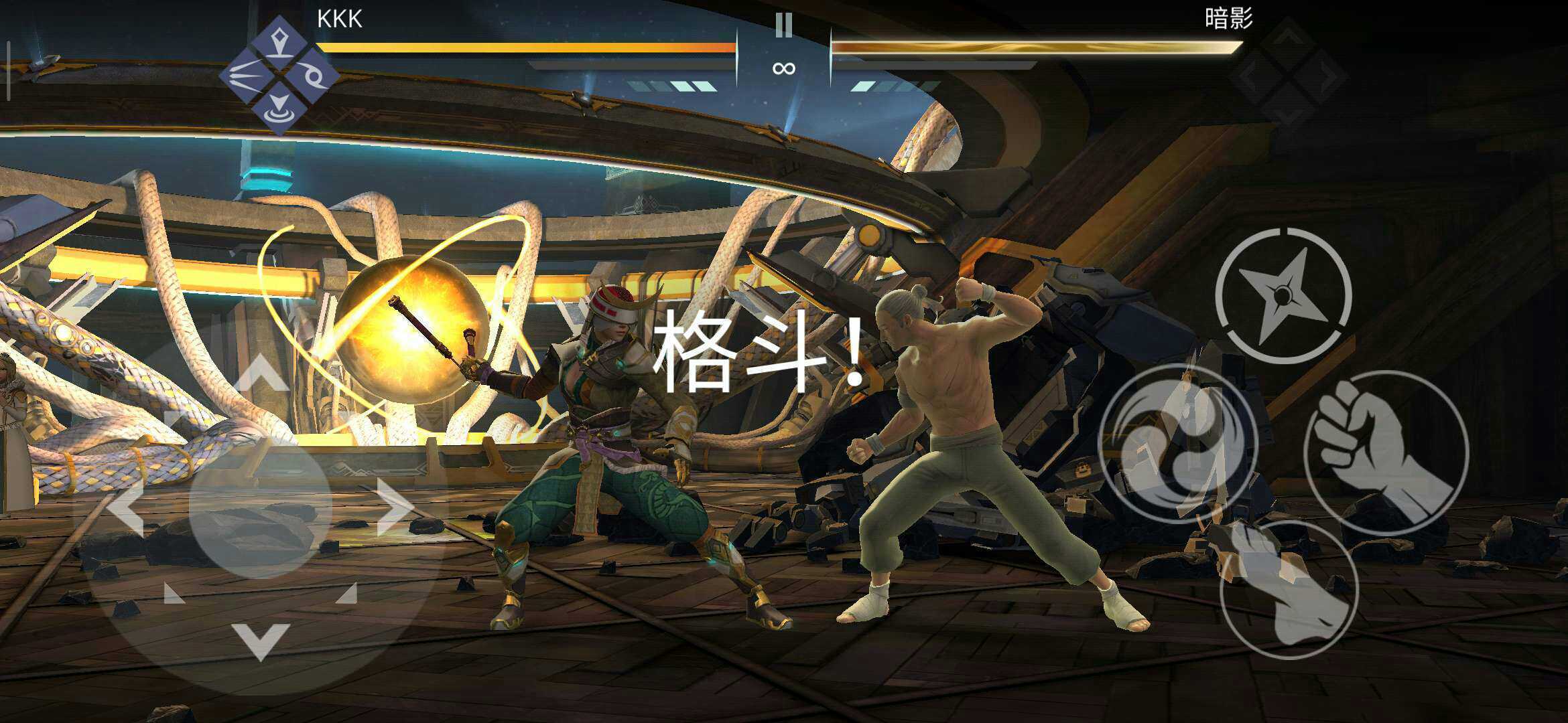 暗影格斗3无限钻石版