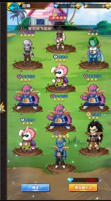 赛亚人合体战士  v1.03.07