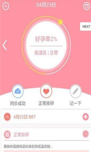 喜程 版本：v1.5