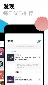 小宇宙截图0