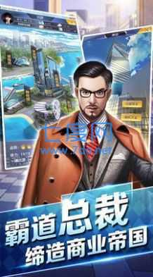 亿万总裁天天想娶我
