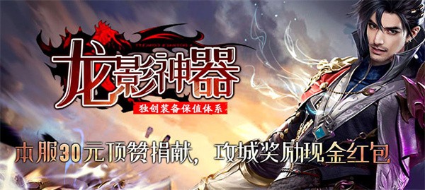蛮荒神途DY截图2