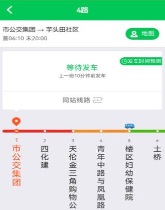 岳阳公交