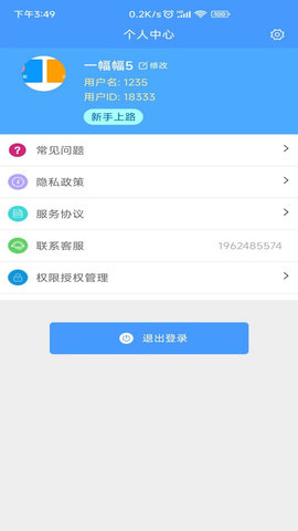 excel模板截图1