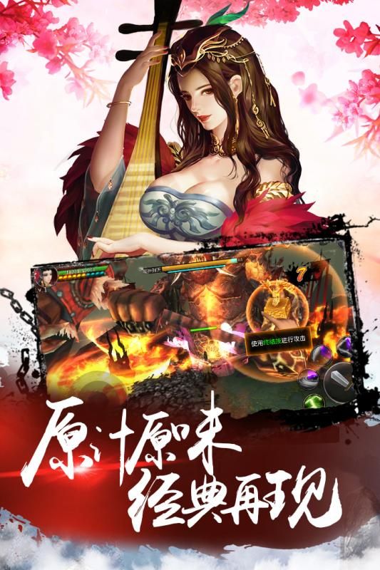 疾风大冒险官方手机正版游戏下载  v5.1.3