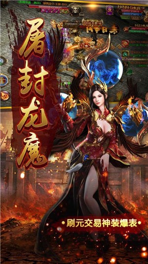 蓝月明星版截图1