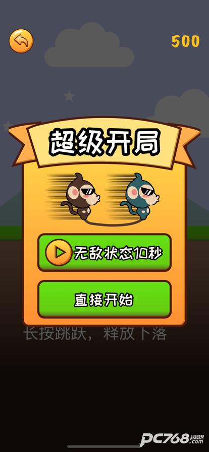 哥俩好联机版