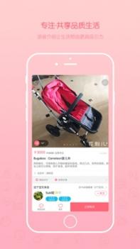 花粉儿截图0