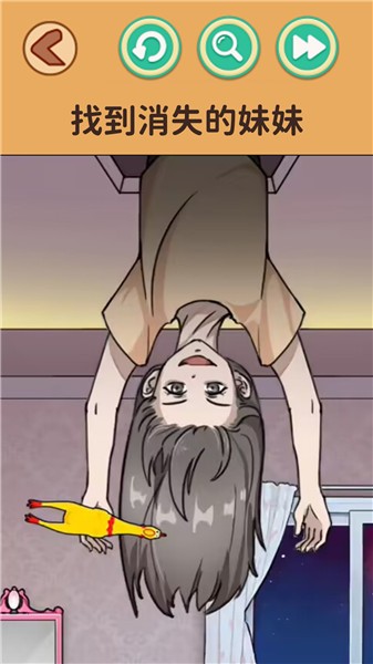 规则怪谈小游戏  v1.0