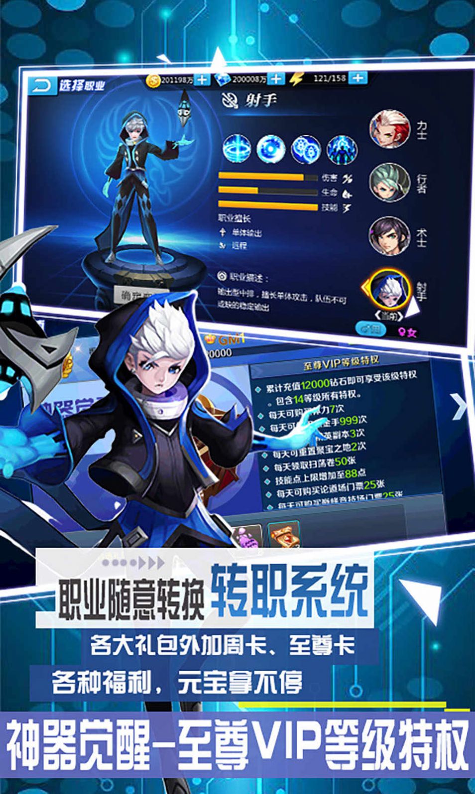 斗神世界游戏官方版  v5.2.1