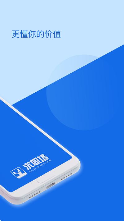 求职墙.png