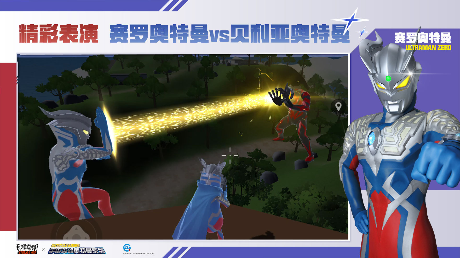 香肠派对国际服下载免费正版最新版  v3.5.3