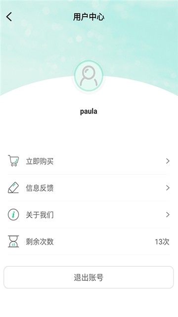 傲软抠图1.3.6.jpg
