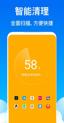 飞鱼清理管家.jpg