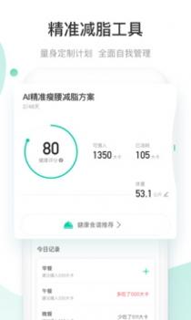 减约截图2