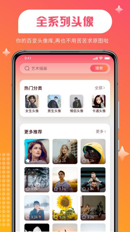 PIcACG粉色壁纸.png