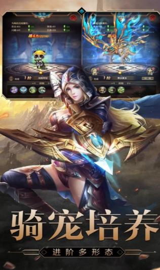异界大陆官方服下载安装最新版2021 截图1