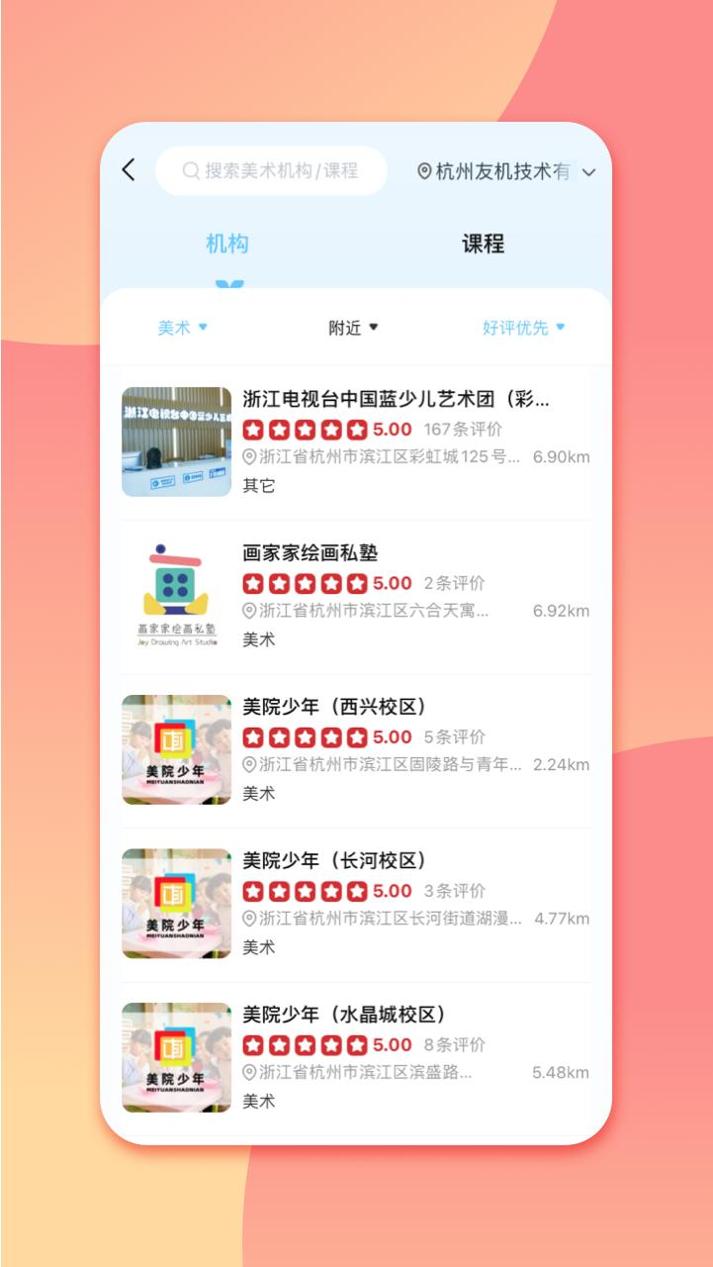 少儿美术帮.png