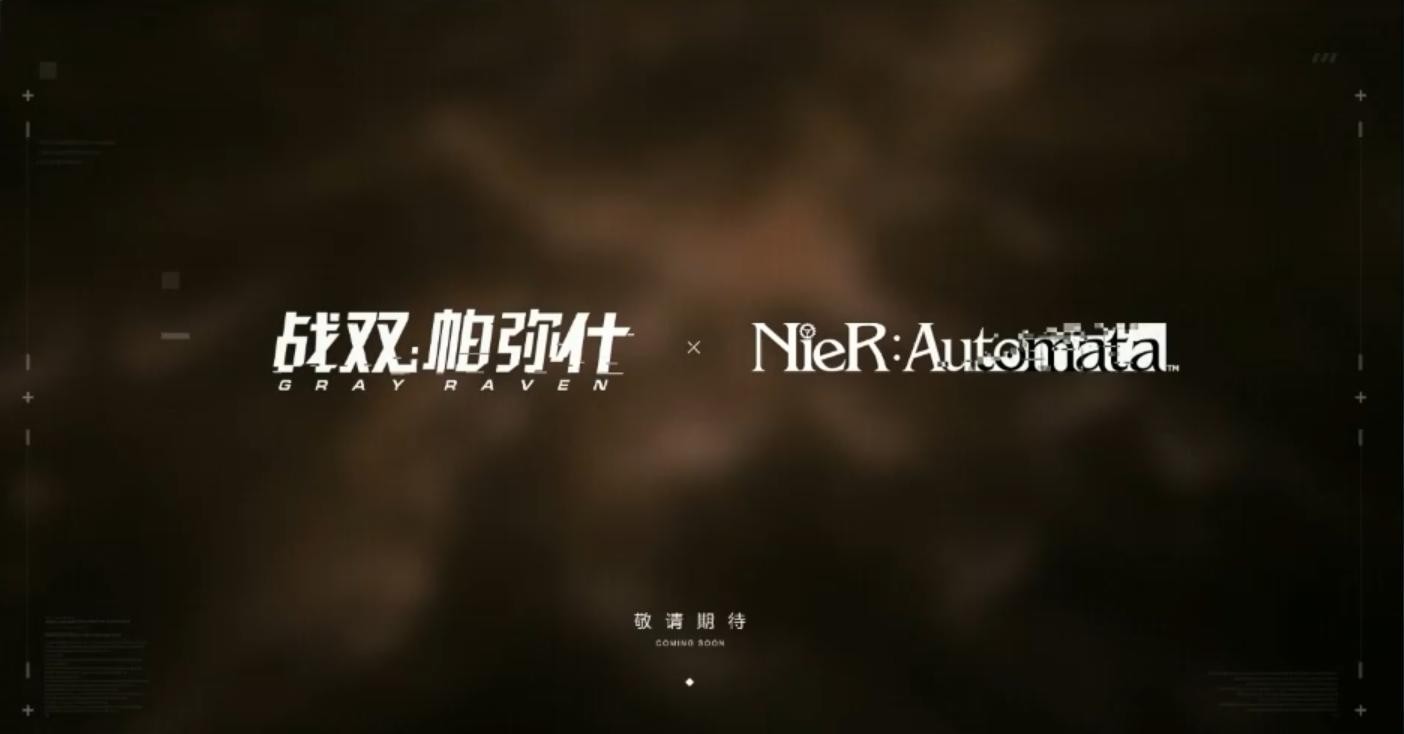 战双帕弥什盛夏游园  v2.6.1.1690168167