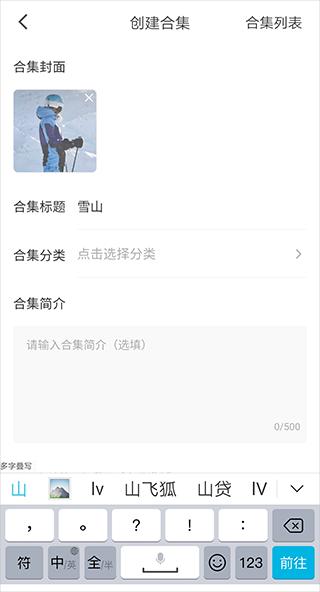 红果免费短剧无广告版