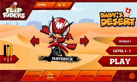 弹跳摩托 1.8.1 安卓版