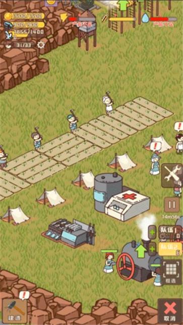 迷你营地免广告版  v1.6