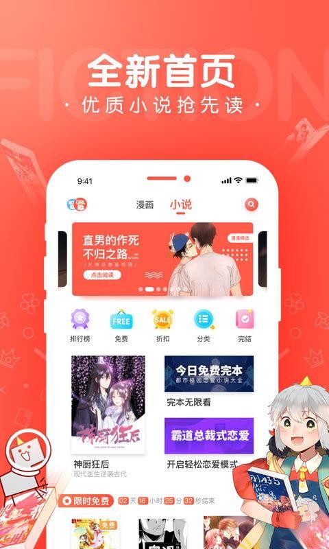 3D漫画驱灵师韩漫  v1.02