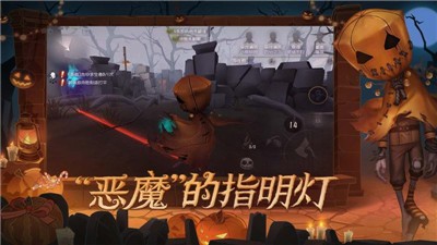 第五人格唐人街版本 V 1.5.58