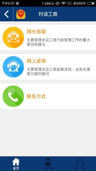 成都工商 版本：1.9.1