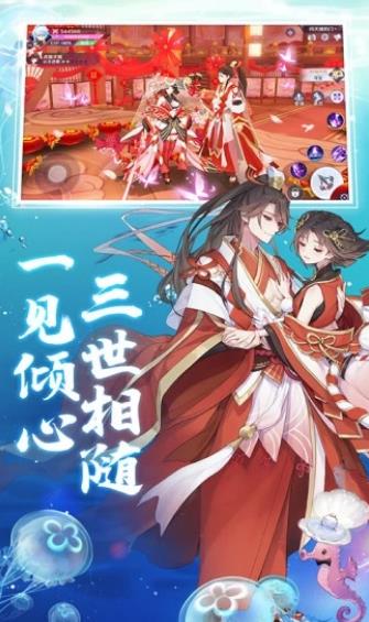 阴阳师晴雅集手游官方版 截图2