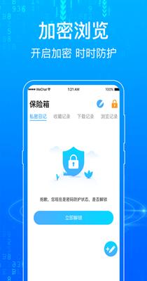 一点浏览器.png