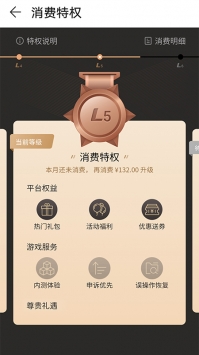 华为游戏中心截图3