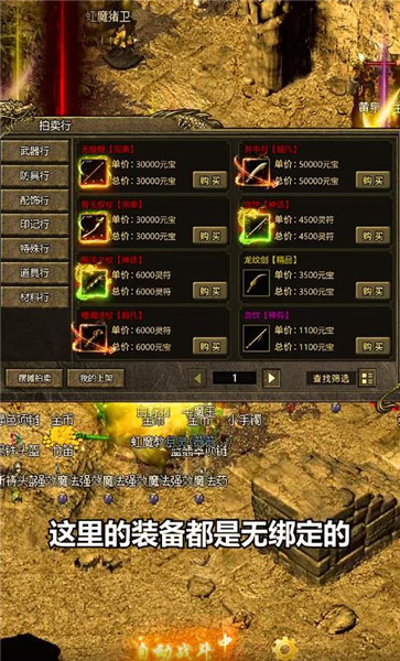 火龙风云
