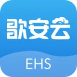 歌安云