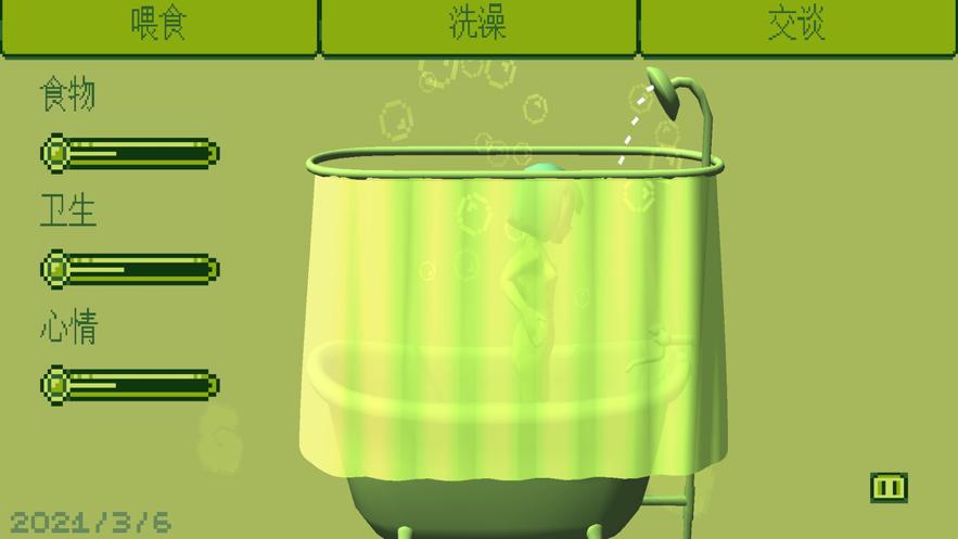 电子女孩8种结局图片 v1.0