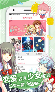 jmcomic漫画