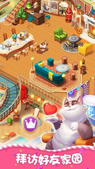 梦幻家园  v5.0.0