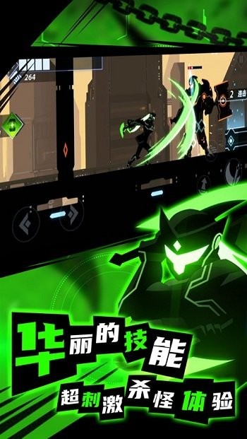 火柴人刀剑大师截图0