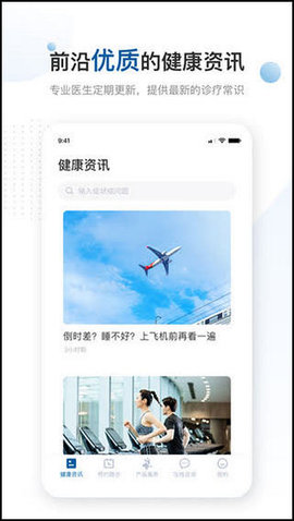 曜影医疗截图0