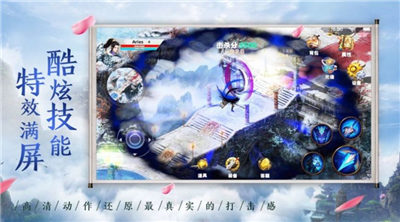 封仙之听雪江湖