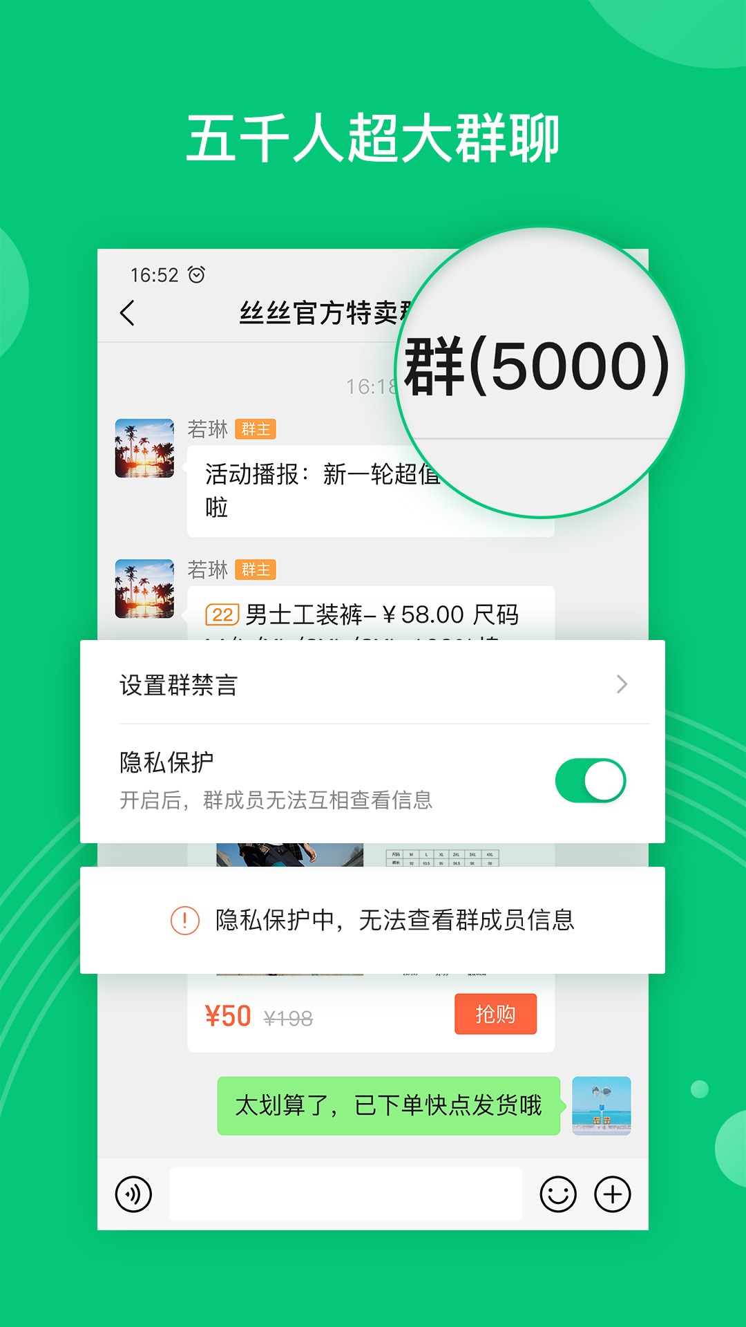 私域严选.jpg
