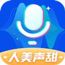 魔法变声器官方版